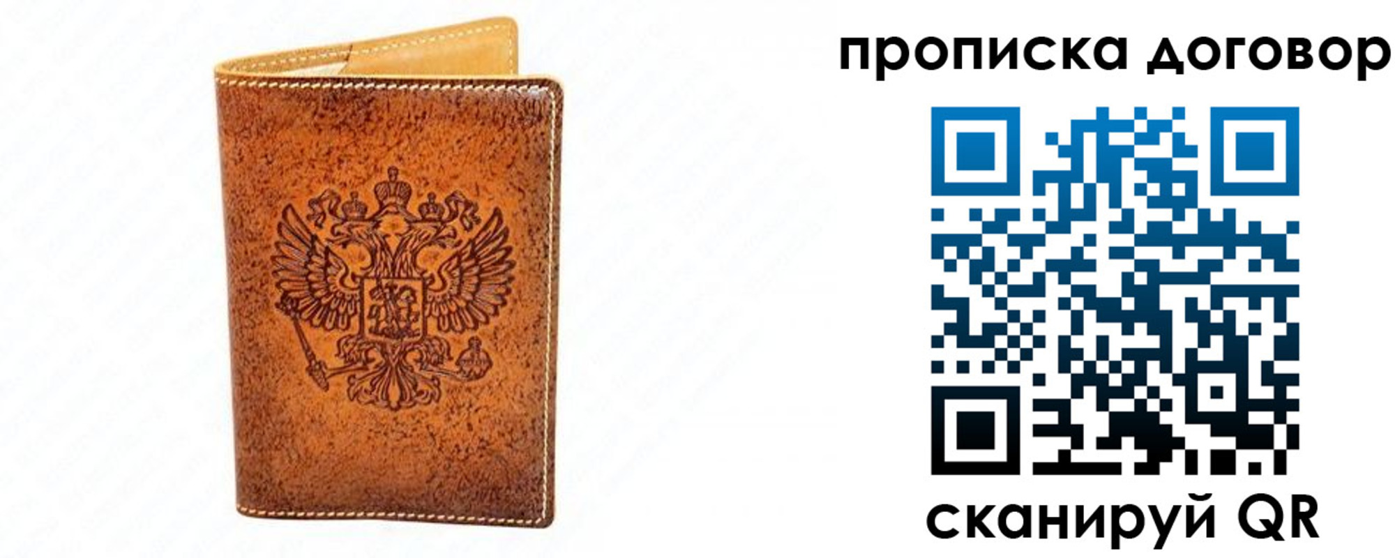 временная регистрация адрес в Миллерово