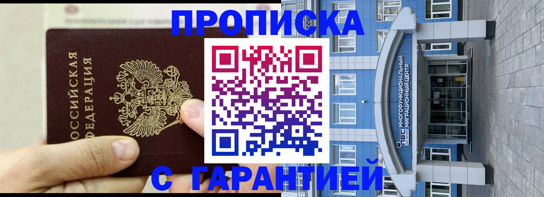 найти адрес прописки в Миллерово